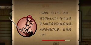 屠夫2技能加点攻略