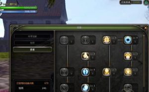 龙之谷2祭司技能升级攻略