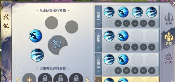 剑灵炎帝技能选择攻略（打造最强炎帝，技能选择要点一网打尽）-第3张图片-游技攻略库