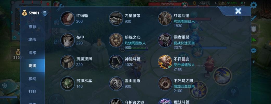 老徐项羽出装铭文攻略视频，助你成为绝世战神（解密老徐项羽出装铭文攻略，让你无往不胜）-第2张图片-游技攻略库