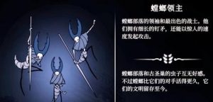 手游螳螂剑圣出装顺序攻略