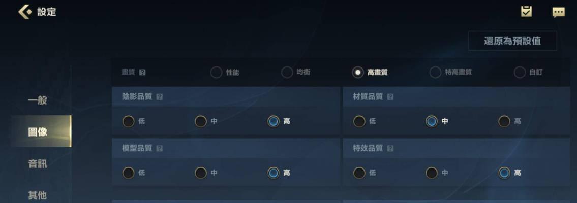 《手游螳螂剑圣出装顺序攻略》（一键击杀敌人，成为无敌剑圣！）-第2张图片-游技攻略库