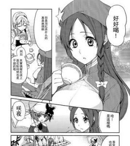 平阳公主技能加点攻略