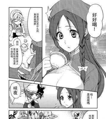 《平阳公主技能加点攻略》（解析平阳公主技能加点的最佳策略，助你在游戏中取得优势！）-第1张图片-游技攻略库