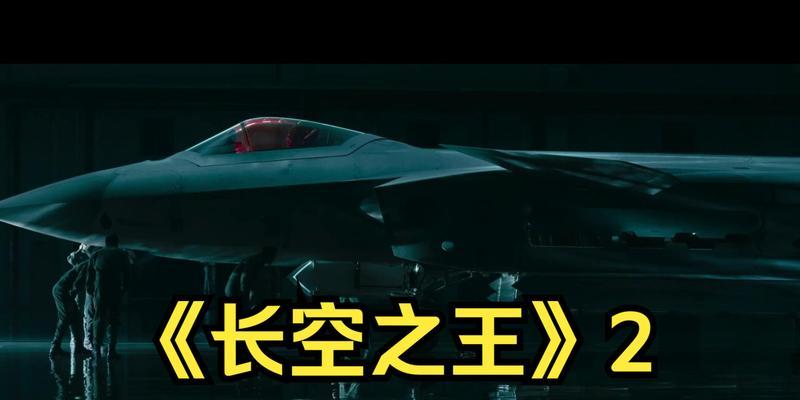 《陨落之王出装攻略最新》（陨落之王出装搭配及技巧详解，助您稳居巅峰）-第3张图片-游技攻略库