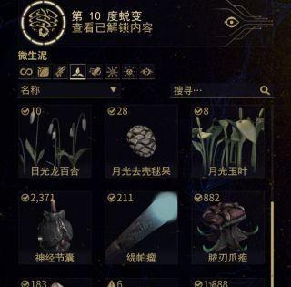 星际战甲攻略技能全解析（掌握关键技巧，成为无敌战士）-第3张图片-游技攻略库