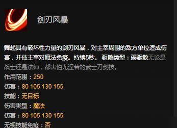 肉剑圣的天赋与出装攻略（探索最坚韧的剑圣职业路线）-第2张图片-游技攻略库