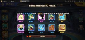 云端大冒险技能升级攻略