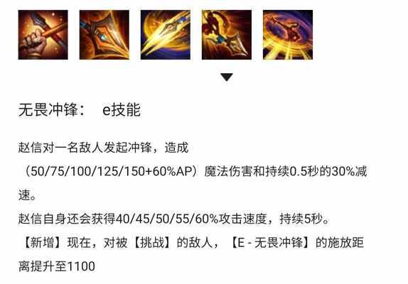 凤凰上单比赛出装攻略（背水一战，翱翔天际，凤凰上单新鲜玩法揭秘）-第3张图片-游技攻略库