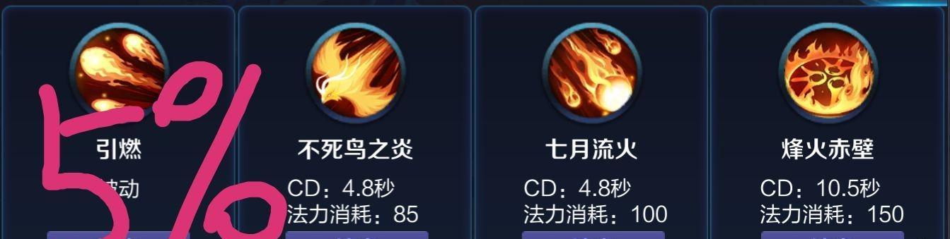 远古版周瑜出装最新攻略（打造传世一代！远古版周瑜出装攻略大揭秘）-第2张图片-游技攻略库