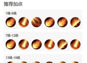 远古版周瑜出装最新攻略