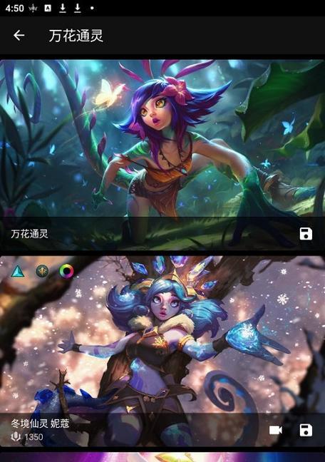 妮蔻辅助出装铭文攻略（解析最新铭文搭配，让你成为妮蔻的最强助手）-第3张图片-游技攻略库
