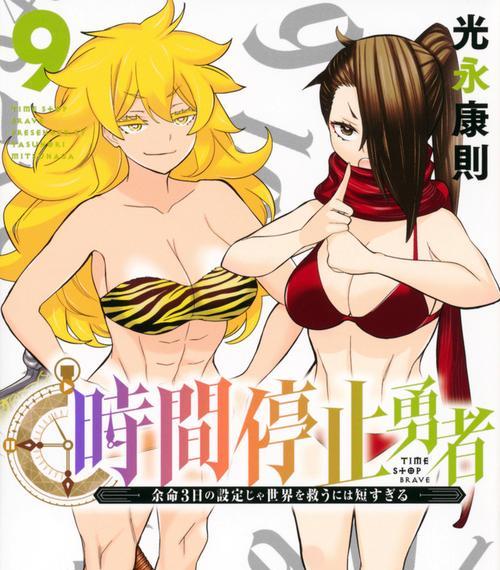 探秘《以鹿神传说》的技能攻略（揭秘最强技能组合，让你战无不胜）-第3张图片-游技攻略库