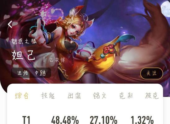 以后裔单挑细节出装攻略视频（究竟如何正确选择装备？快来掌握攻略吧！）-第2张图片-游技攻略库