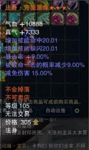 英雄围栏技能加点攻略