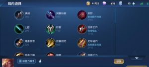 孙策技能攻略