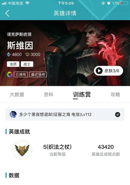 乌鸦面具出装顺序攻略（以乌鸦面具为主角，教你如何合理选择出装顺序，打造无敌输出！）-第2张图片-游技攻略库
