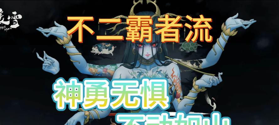 暖雪流派技能书推荐攻略（掌握暖雪流派技能书，成为绝世高手）-第3张图片-游技攻略库