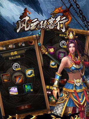 以侠剑风云技能搭配最新攻略（剑气纵横，掌控天下！——侠剑风云技能搭配攻略）-第2张图片-游技攻略库