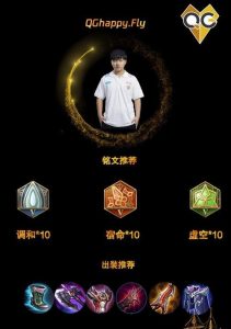 盘古出装攻略技巧