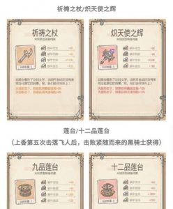 最强蜗牛指挥技能攻略