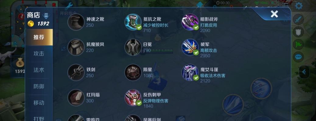 联盟高分段上单出装攻略（掌握上单出装的关键，轻松攀升高分段）-第3张图片-游技攻略库