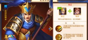 洪荒文明武将技能攻略