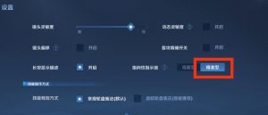 王者荣耀新宫本出装玩法思路攻略