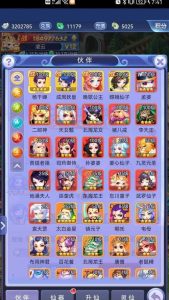 魔王技能攻略