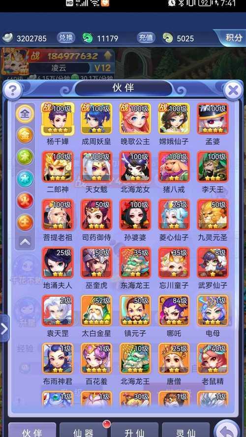 魔王技能攻略（探索最强技能组合与战术策略，成为无敌魔王）-第1张图片-游技攻略库