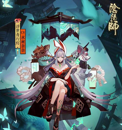 浮世御魂搭配技能图鉴攻略（如何合理搭配浮世御魂和技能，助你在游戏中取得优势？）-第1张图片-游技攻略库