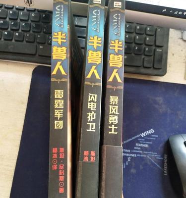 《军团兽人技能加点攻略》（选择适合的技能加点方案，成为无敌兽人战士！）-第1张图片-游技攻略库