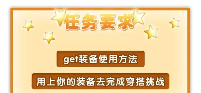 《升级打怪学技能技巧攻略》（成功突破游戏难关的关键策略）-第1张图片-游技攻略库