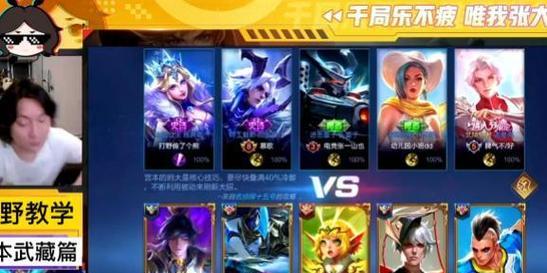 张大仙法术铭文出装攻略（掌握关键铭文，打造无敌法术输出）-第1张图片-游技攻略库