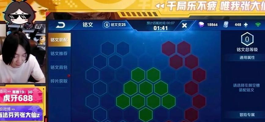 张大仙法术铭文出装攻略（掌握关键铭文，打造无敌法术输出）-第3张图片-游技攻略库