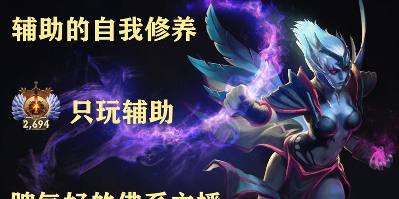 掌握尸王技能，成为Dota巅峰玩家！（打造无敌大军，释放尸王的真正力量！）-第1张图片-游技攻略库