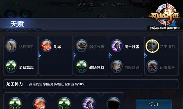新版荆轲出装攻略（新版荆轲出装攻略，带你领略无敌刺客的力量！）-第2张图片-游技攻略库