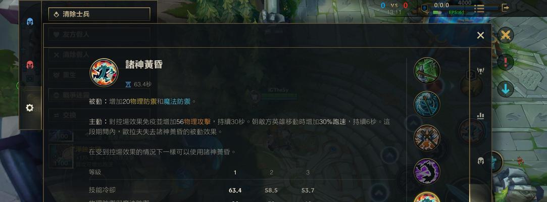 《掌握奥拉夫版本出装攻略，成为手游之王》（手游奥拉夫版本出装攻略解析，从小白到高手的必备指南）-第1张图片-游技攻略库