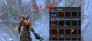 咖啡蛮王出装攻略大全