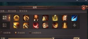魔武无限战士技能加点攻略