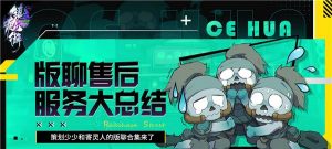 魔兽镇魂街技能攻略