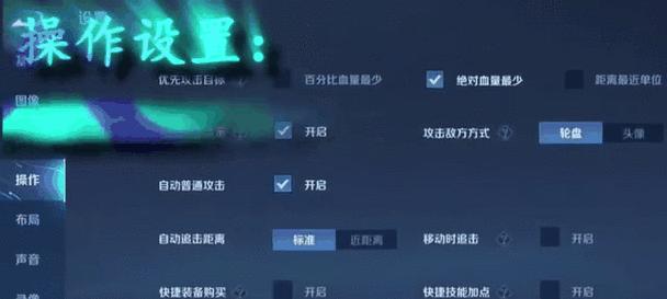 宫本武藤出装攻略——制霸战场的最佳装备选择（挑战终极武道之路，揭秘宫本武藤的出装之道）-第2张图片-游技攻略库