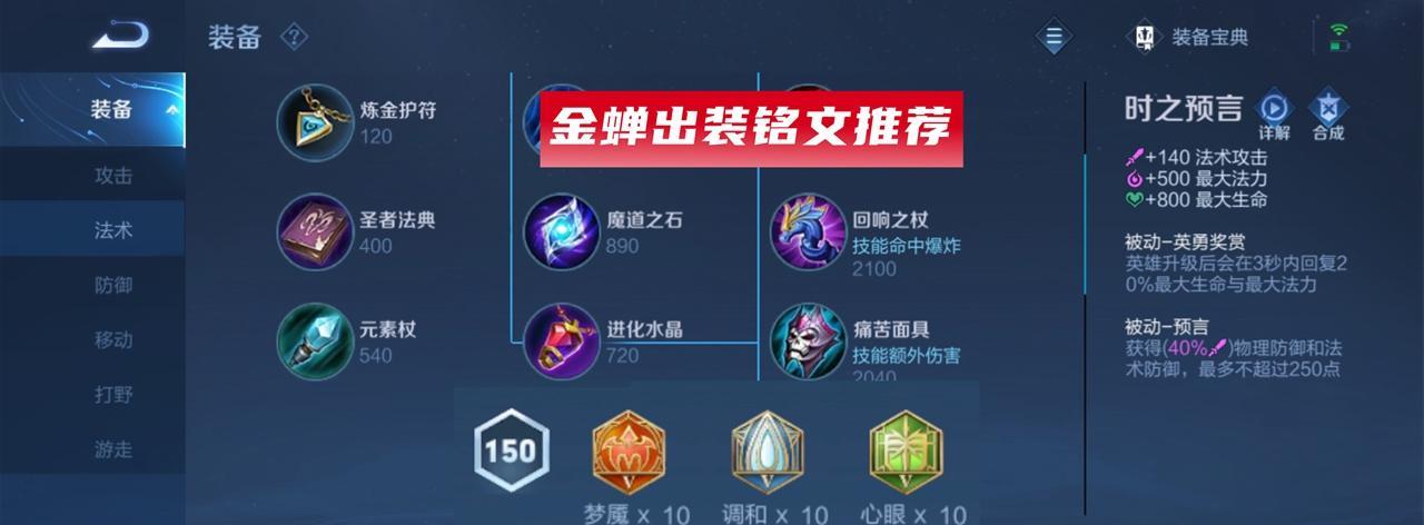 王者荣耀小狗出装攻略（最新出装建议分享，助你在战场上大放异彩）-第1张图片-游技攻略库
