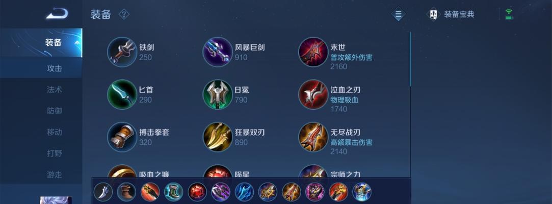 王者荣耀小狗出装攻略（最新出装建议分享，助你在战场上大放异彩）-第3张图片-游技攻略库