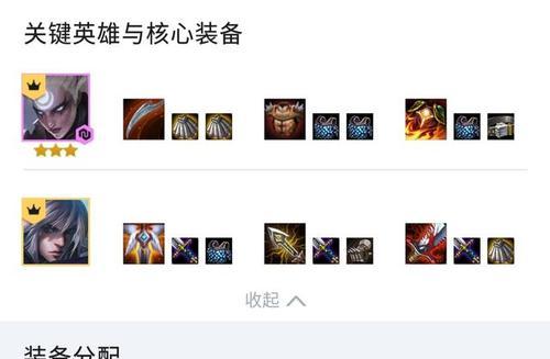 阿狸复活甲出装攻略（绝地复活，致胜之道尽在此！）-第2张图片-游技攻略库