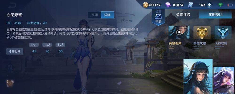 阿狸复活甲出装攻略（绝地复活，致胜之道尽在此！）-第3张图片-游技攻略库