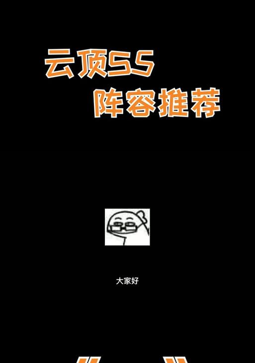 黎明使者出装攻略（揭秘黎明使者出装绝招，让你成为游戏中最强大的战士）-第1张图片-游技攻略库