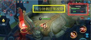 韩信2技能用法攻略