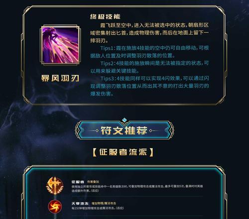 手游死亡战神出装攻略（想要成为王者？关键在于正确的装备选择！）-第2张图片-游技攻略库