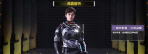 蔷薇刺客最强选手出装攻略
